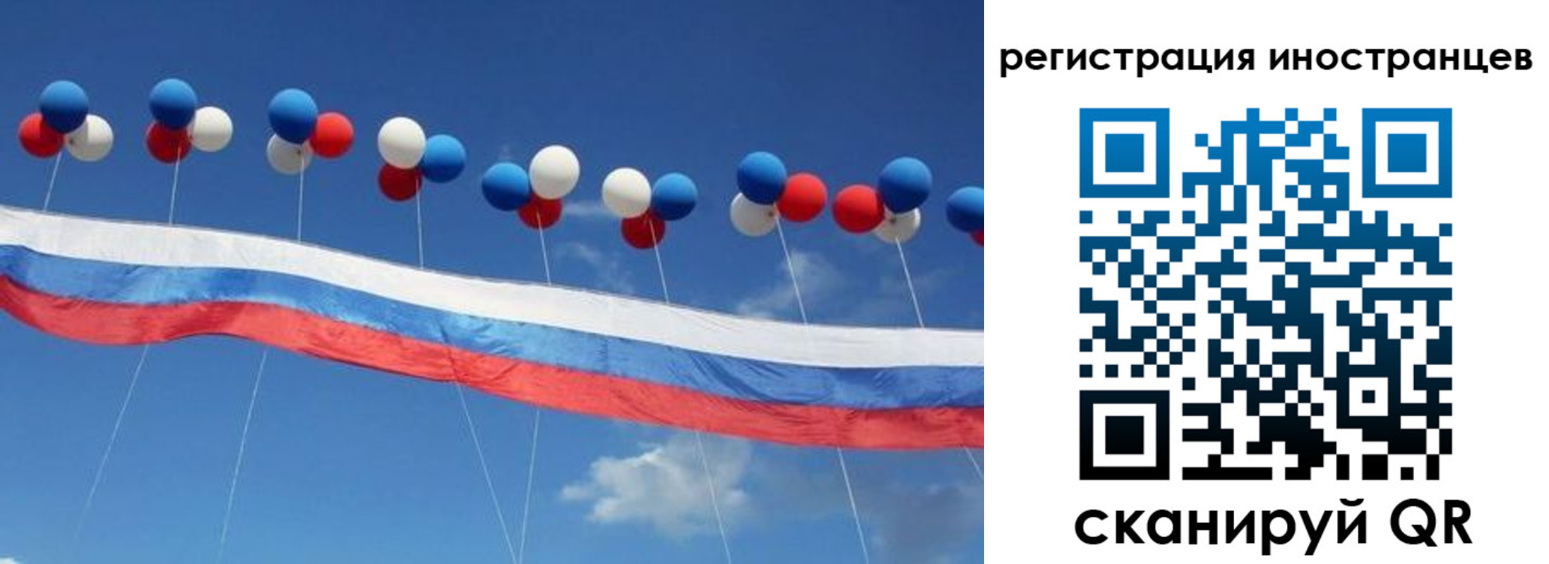 прописка для военкомата в Горно-Алтайске