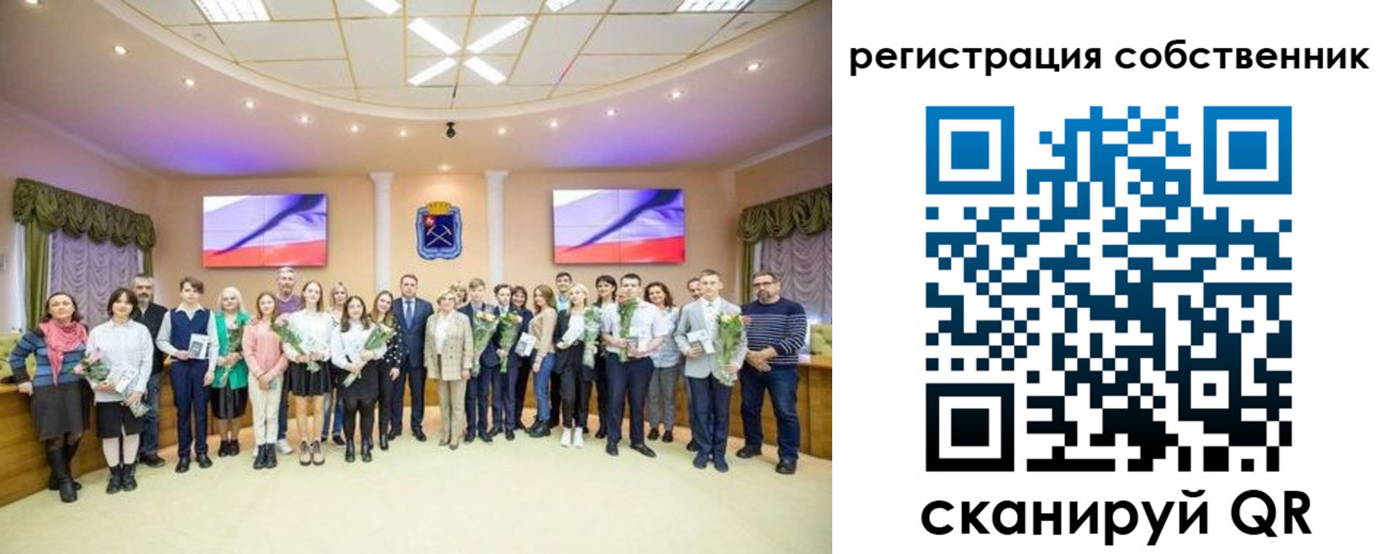 регистрация в Горно-Алтайске